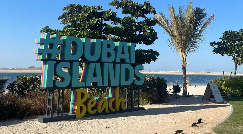 Wyspy Dubajskie: okazja inwestycyjna na wybrzeżu Dubaju