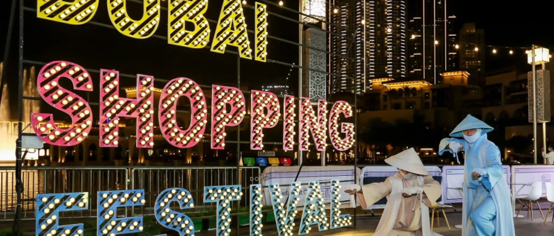 Dubai Shopping Festival 2025/2026